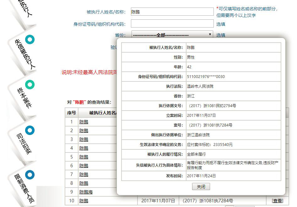 香港内部最准的资料大全,三肖三码100%中,3网通用：网页版v682.932_最新答案解释落实_V71.93.45