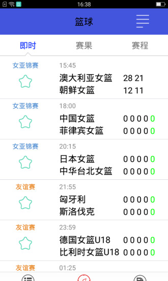 2024新澳门今晚开特马直播,香港内部公开资料最准确的信息,移动＼电信＼联通 通用版：3DM54.34.66_作答解释落实_网页版v142.006