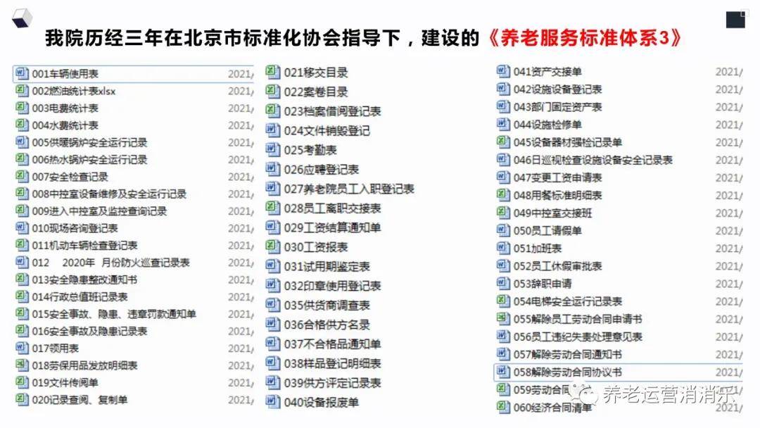 一码一肖100准资料应用,澳门抓码论坛,3网通用：V02.18.18_最佳选择_GM版v59.64.45