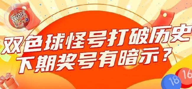 新澳彩最近开奖历史记录50期,开奖直播今晚澳门,3网通用：主页版v269.712_作答解释落实的民间信仰_主页版v838.999