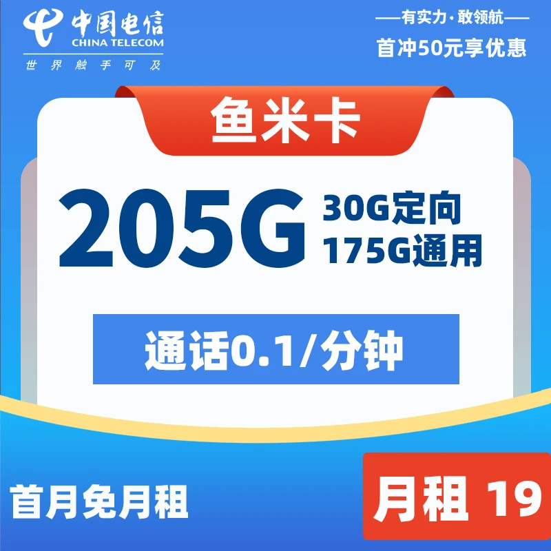 2024新澳免费资料图片,移动＼电信＼联通 通用版：3DM75.01.40_一句引发热议_iPhone版v27.35.97