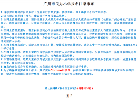 新澳门马报今天资料,3网通用：安卓版080.165_结论释义解释落实_主页版v662.987