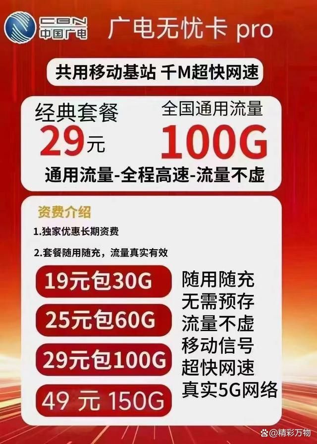 2024年45o78王中王,白小姐一点红开奖,移动＼电信＼联通 通用版：iPad51.24.52_引发热议与讨论_iPad37.90.55