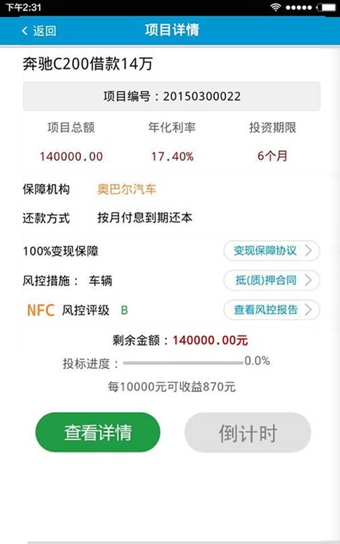 4777777最快开奖记录,3网通用：安装版v056.003_放松心情的绝佳选择_V80.64.61