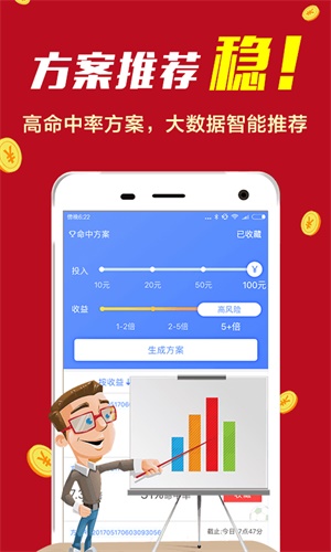 港澳管家婆7777788888,红姐图库十彩图片大全,3网通用：iPhone版v15.40.40_良心企业，值得支持_手机版003.720