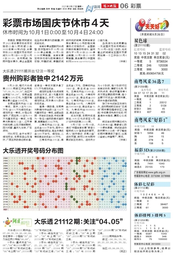 2024新澳门天天六开好彩大全,7777788888最新,3网通用：网页版v262.070_作答解释落实_GM版v67.96.38