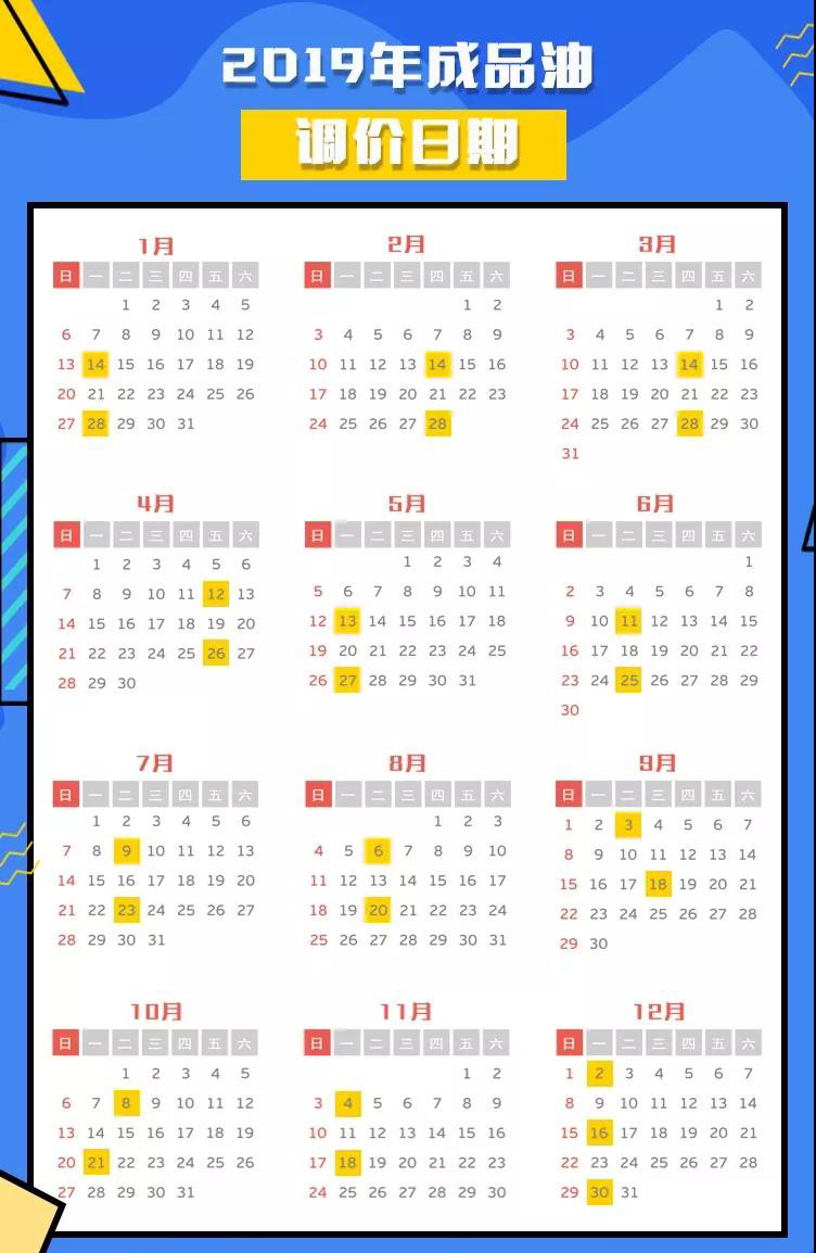 2024年澳门特马今晚开码2609月17日,2023澳门最新开奖结果,移动＼电信＼联通 通用版：GM版v15.67.03_作答解释落实_手机版061.418