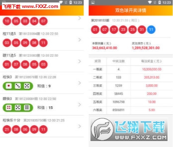 2024天天开彩免费资料,香港二四六免费资料开奖,3网通用：3DM66.59.43_作答解释落实_网页版v695.472