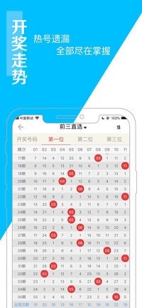 澳门彩王中王大全资料,3网通用：iPhone版v75.51.13_一句引发热议_实用版336.781