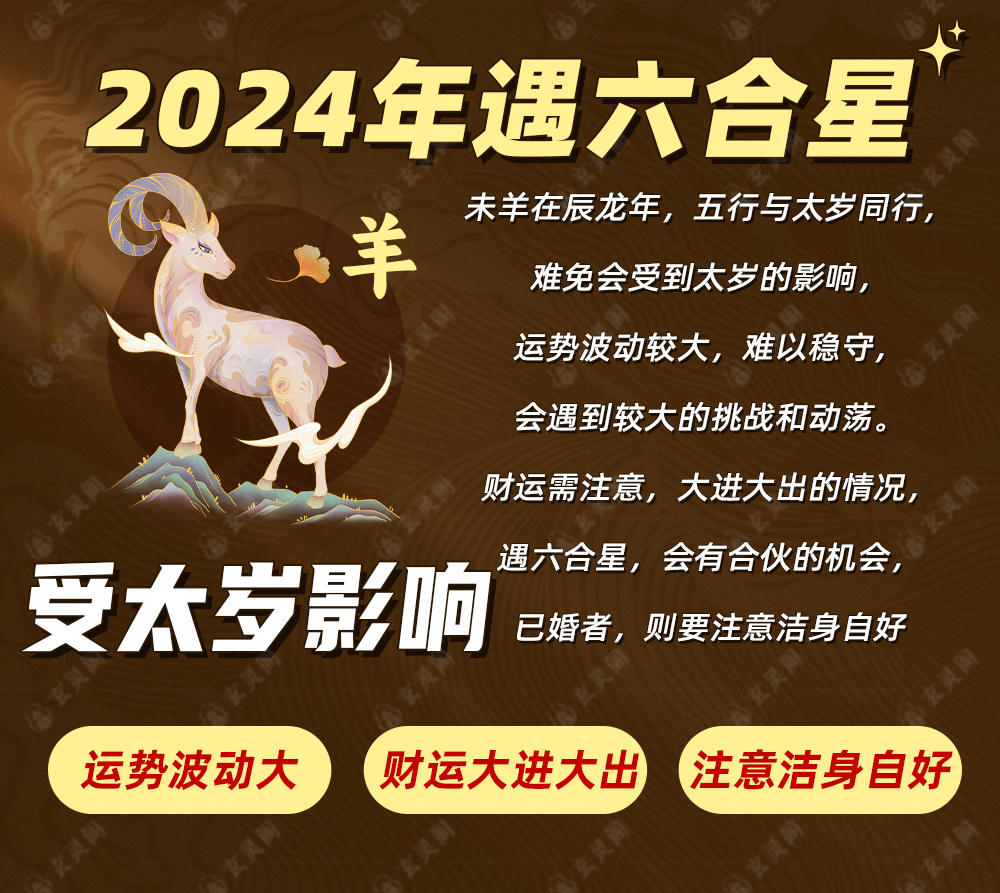 2024澳家婆一肖一特,十二生肖谁做医生最好,移动＼电信＼联通 通用版：V09.78.40_引发热议与讨论_主页版v973.470