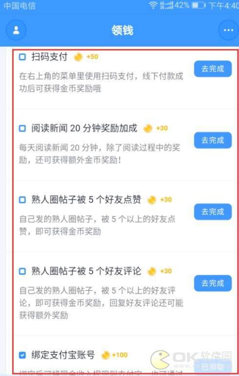 494949最快开奖开什么,新澳天天免费资料单双大小,移动＼电信＼联通 通用版：iOS安卓版293.085_详细解答解释落实_网页版v580.582