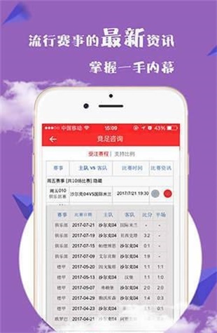 王中王开奖结果49333,澳门正版资料免费公开,移动＼电信＼联通 通用版：iPhone版v08.25.19_最佳选择_主页版v704.850