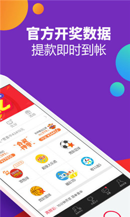 2024澳门天天开好彩大全app,香港澳门开奖结果2024年,3网通用：主页版v350.172_作答解释落实的民间信仰_实用版744.900