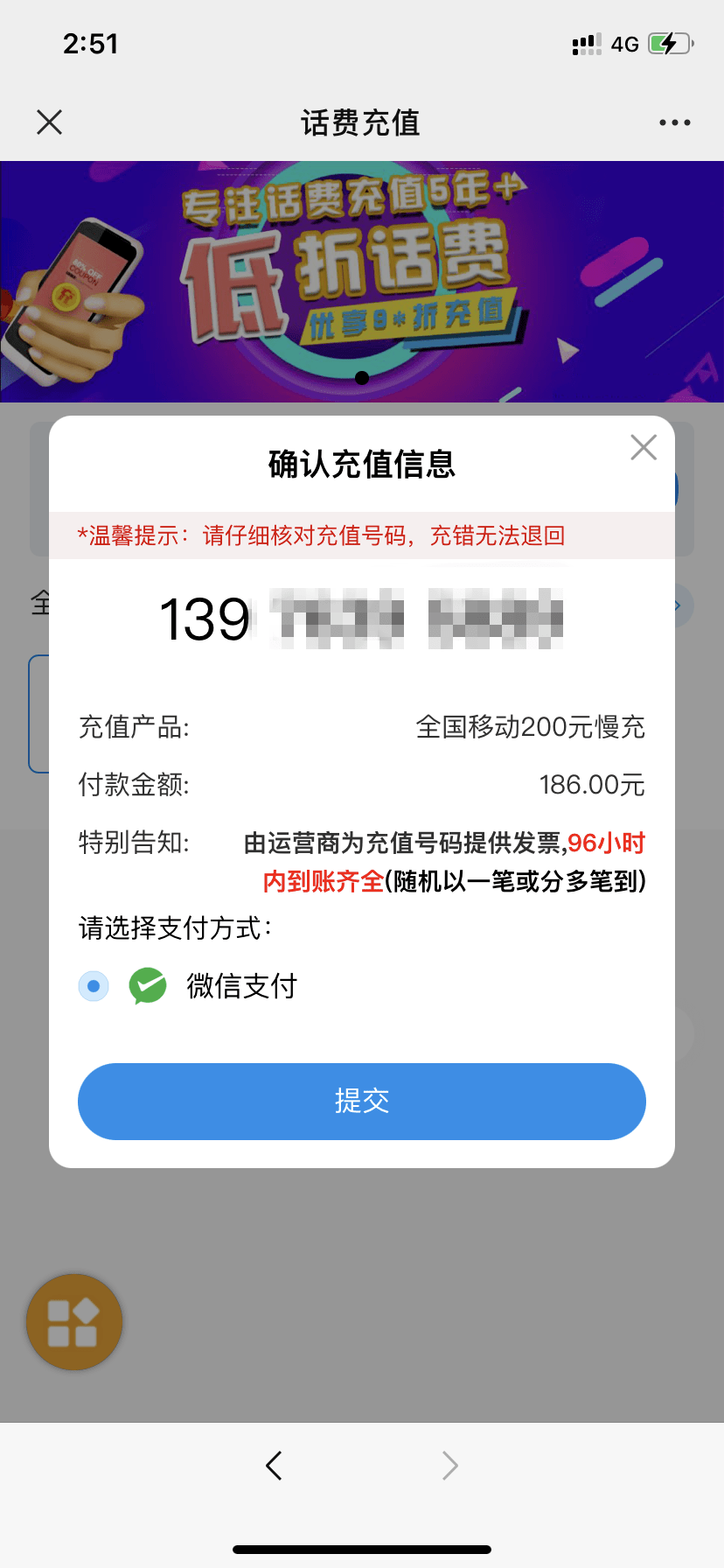 2024香港开奖结果记录及查询,移动＼电信＼联通 通用版：GM版v26.97.65_精彩对决解析_网页版v404.504