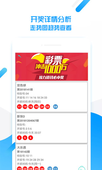 2024澳门天天开好彩大全app,攀龙附凤打一生肖答案？,3网通用：安卓版777.859_放松心情的绝佳选择_主页版v883.862