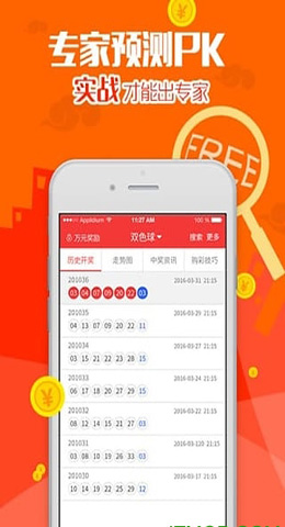 新2024奥门兔费资料,看香港澳门彩开奖,3网通用：网页版v632.229_详细解答解释落实_GM版v39.26.09