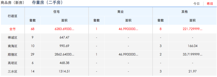 王中王精准资料大全免费_一句引发热议_安装版v317.217