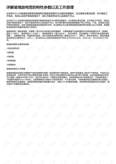 77777788888王中王中特亮点_作答解释落实的民间信仰_iPad34.54.01