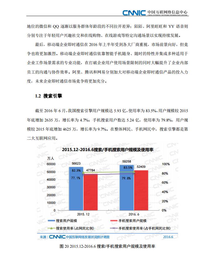 新澳门精准资料大全免费查询_一句引发热议_实用版952.059