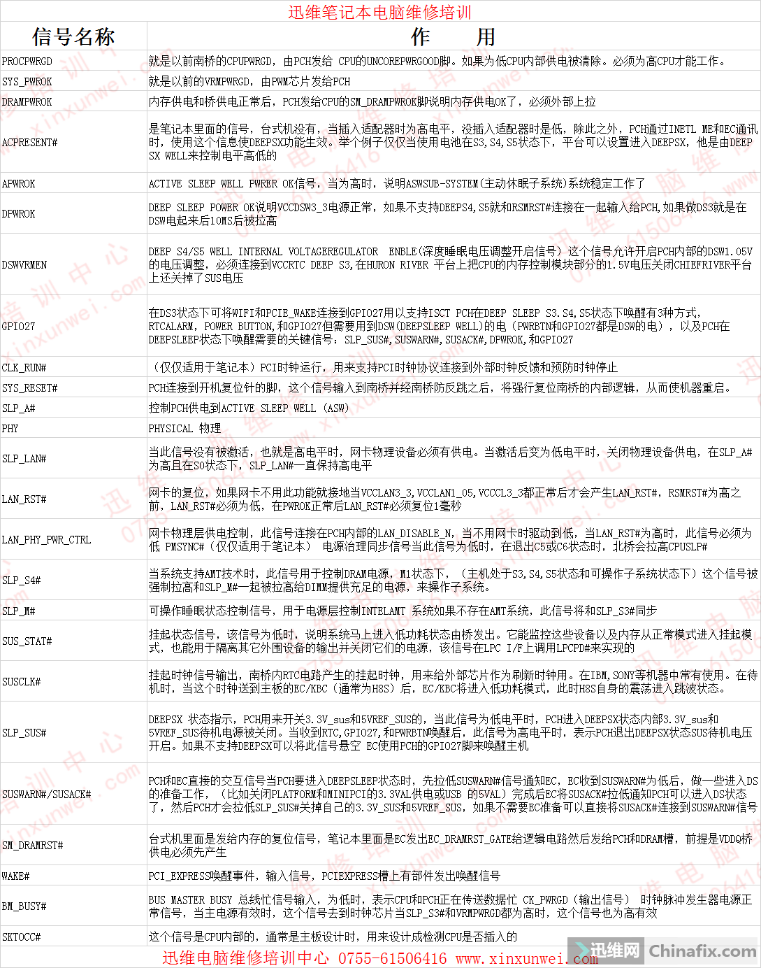 新澳天天彩免费资料2024老_结论释义解释落实_实用版110.726