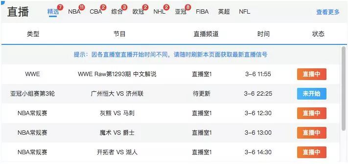 新澳2024年精准正版资料_最佳选择_网页版v050.718