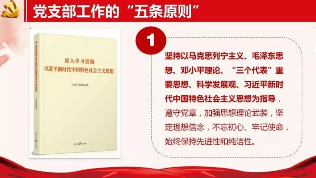 新澳门全年免费料_详细解答解释落实_实用版445.298