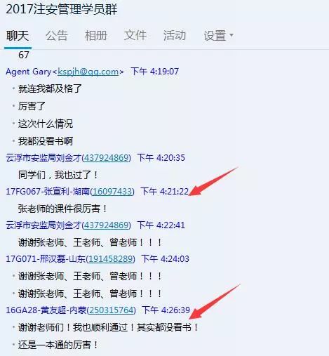 今晚开一码一肖_精彩对决解析_网页版v847.824