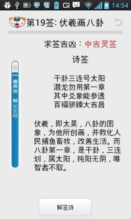 新澳门黄大仙三期必出_精选解释落实将深度解析_安卓版016.987