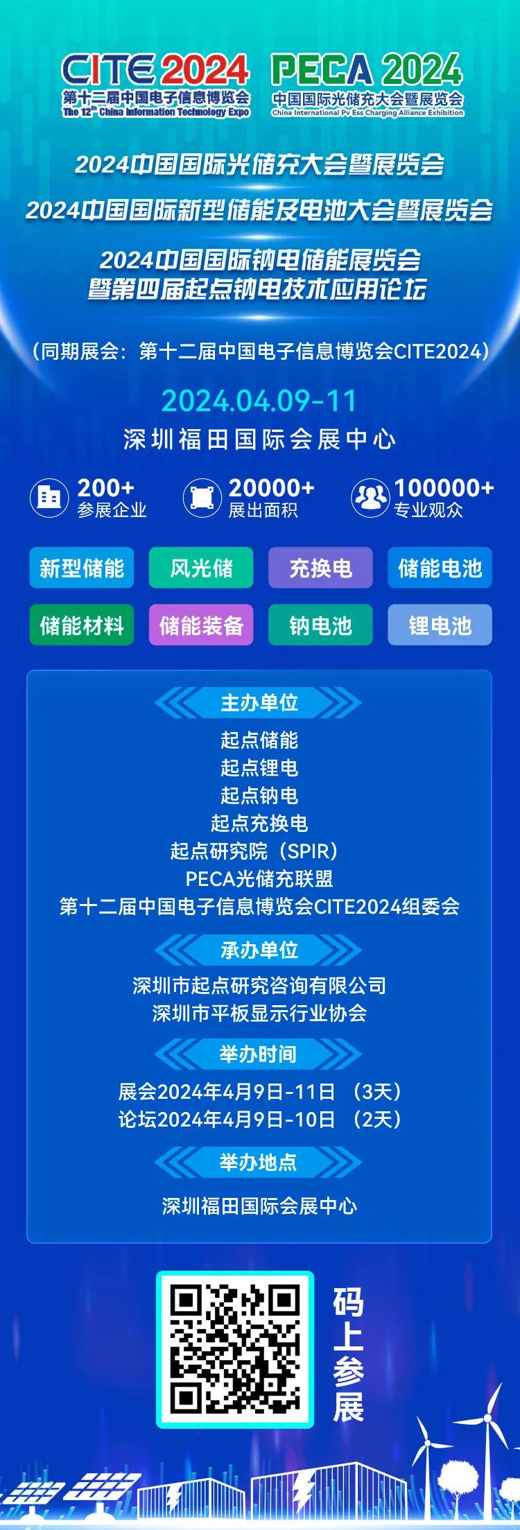 2024年新奥开什么今晚_放松心情的绝佳选择_安卓版983.289