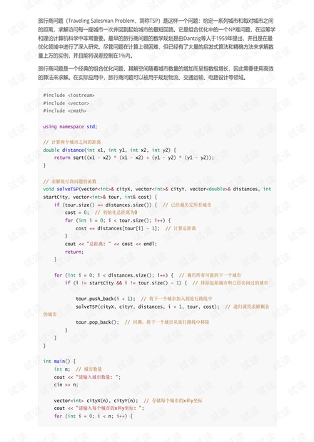 新奥历史开奖最新结果_结论释义解释落实_V24.69.52