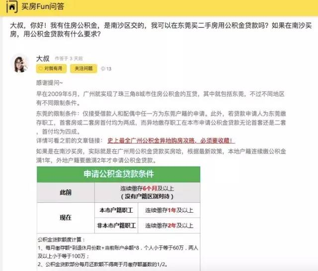 新澳门免费资大全查询_一句引发热议_手机版049.102