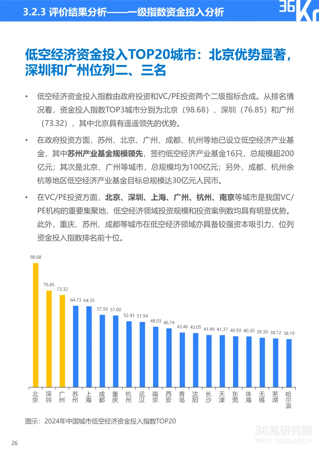 澳门平特一肖100最准一肖必中_精彩对决解析_主页版v856.408