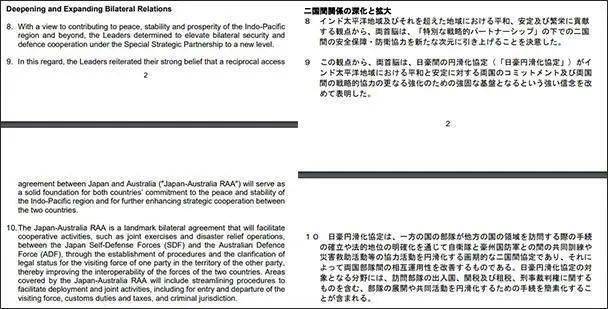 2024年新澳历史开奖记录_作答解释落实的民间信仰_实用版831.508