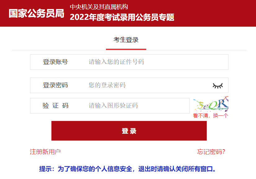 今日香港6合和彩开奖结果查询_放松心情的绝佳选择_安卓版756.602