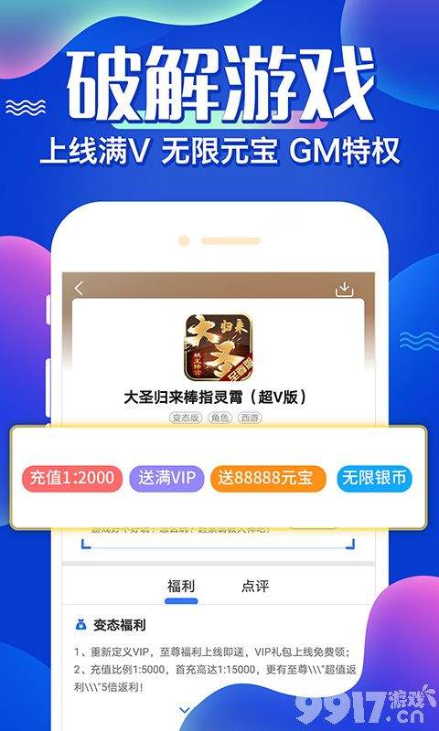 王中王100%的资料_放松心情的绝佳选择_GM版v26.89.86