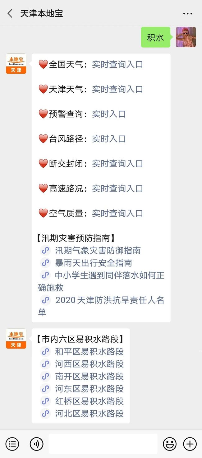 今晚9点30开什么生肖26号_一句引发热议_iPhone版v43.75.92