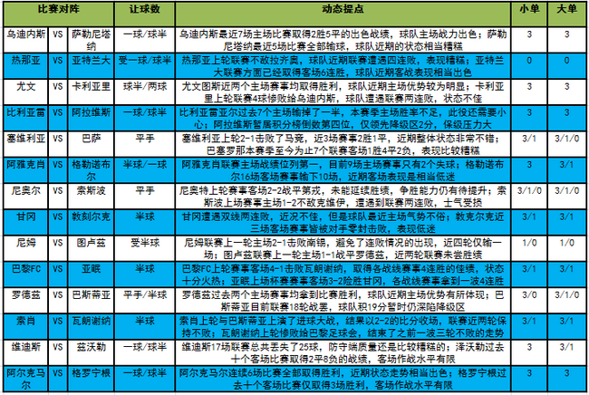 今晚9点30开什么生肖明_精选解释落实将深度解析_实用版893.101