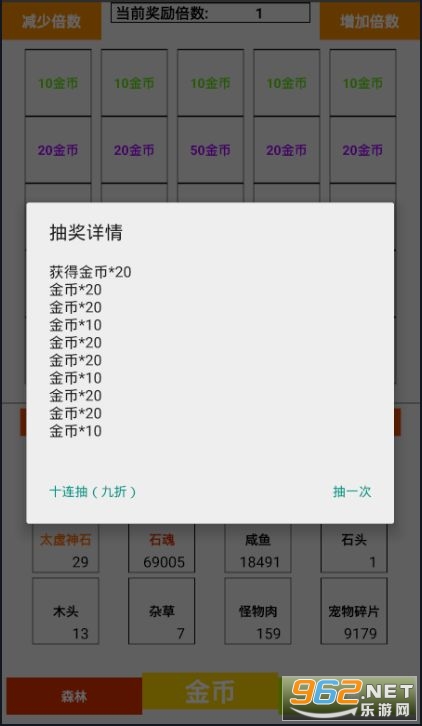 2024新澳天天免费资料_值得支持_安卓版144.714