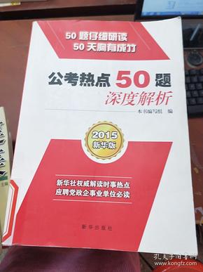 管家婆2024正版资料大全_详细解答解释落实_实用版398.156