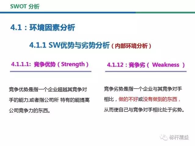 新澳精准资料免费提供_精选作答解释落实_实用版020.247