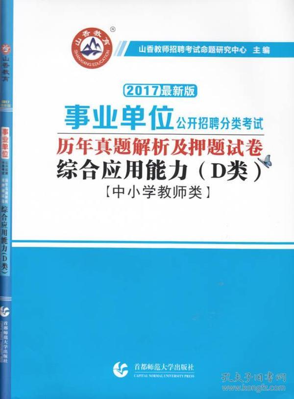 澳门最准的资料免费公开_精选作答解释落实_安卓版799.360