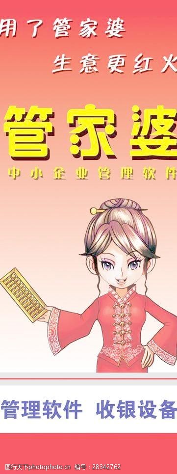 新澳门管家婆一句_精选作答解释落实_安卓版533.151