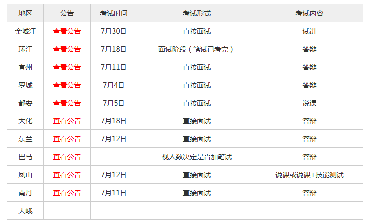 新澳门今晚开奖结果+开奖直播_作答解释落实_V35.27.05