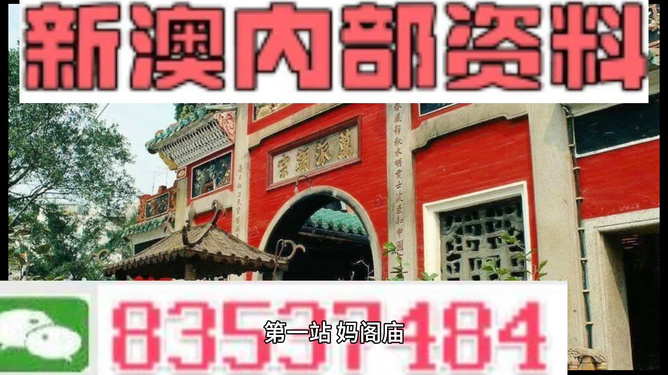 新澳内部一码精准公开_一句引发热议_安卓版796.415