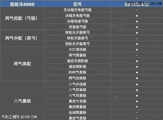 2024澳门今晚开奖号码香港记录_精选解释落实将深度解析_V82.51.11