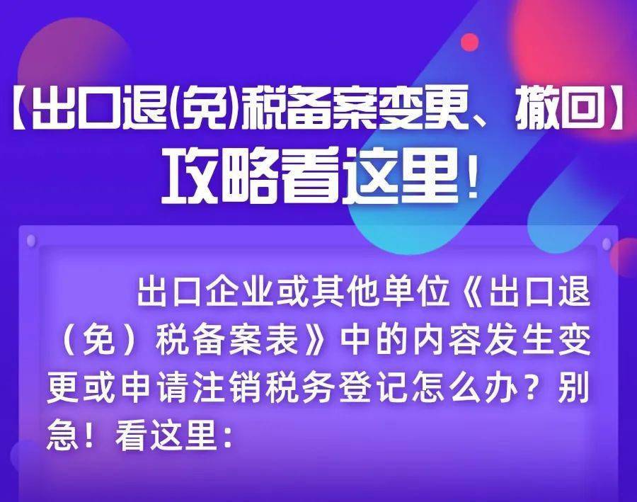 新澳正版资料免费大全_良心企业，值得支持_安卓版847.721