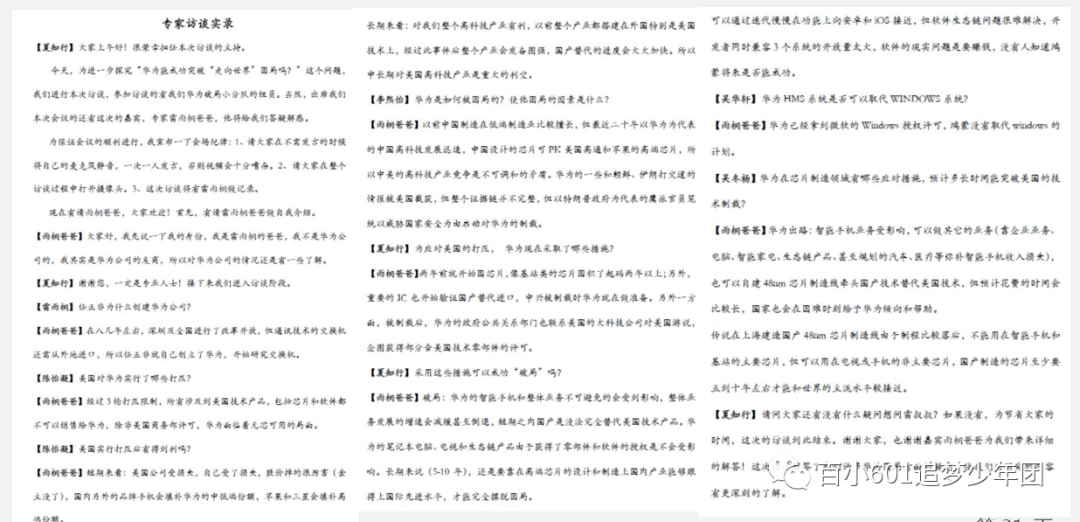 2024新澳门历史开奖记录查询结果_结论释义解释落实_V23.82.91