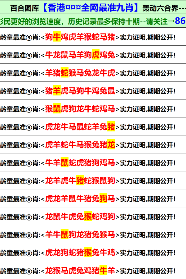 香港资料大全正版资料2024年免费_最新答案解释落实_网页版v449.152