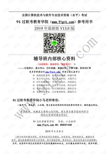 新澳天天开奖资料大全600_最新答案解释落实_V65.68.64