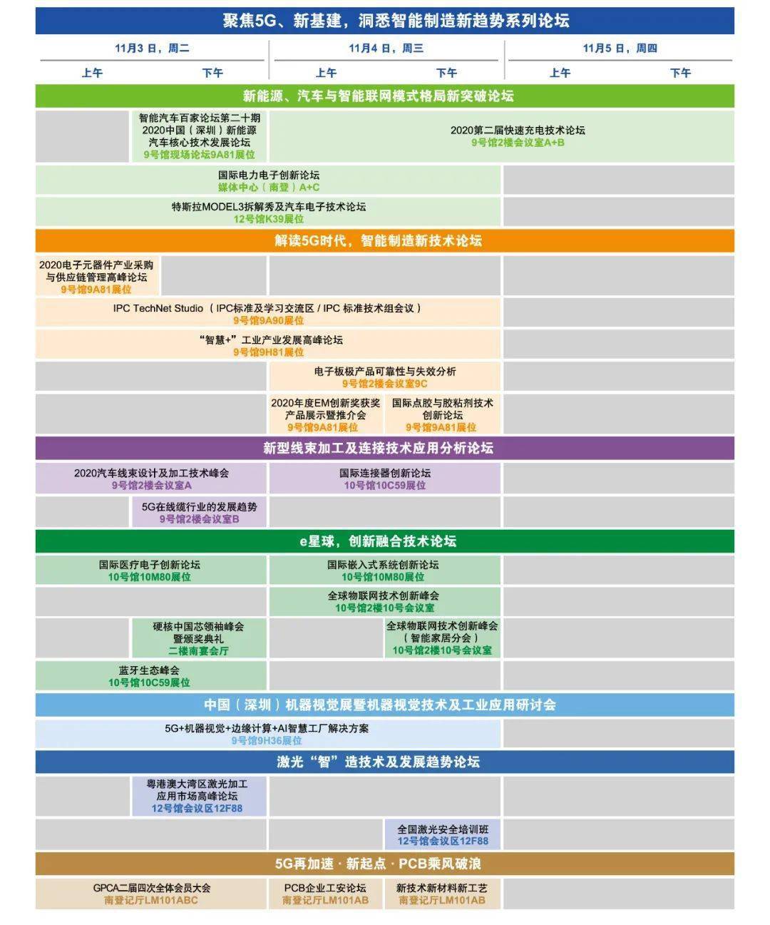 新澳门彩4949最新开奖记录_值得支持_V30.85.21